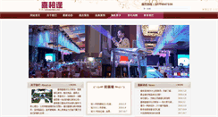 Desktop Screenshot of haxxf.com